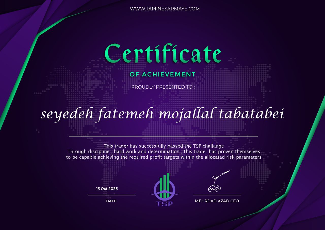گواهی سیده فاطمه مجلل طباطبایی