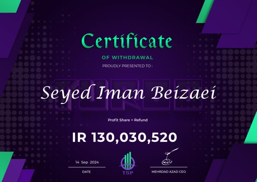 گواهی سید ایمان ب.