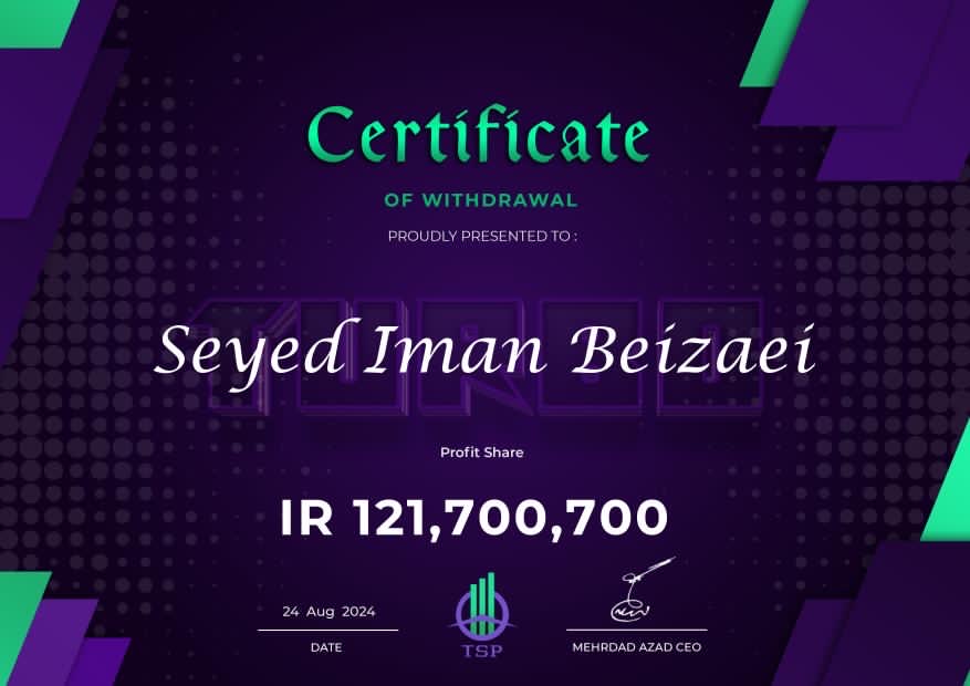 گواهی سید ایمان بیضایی